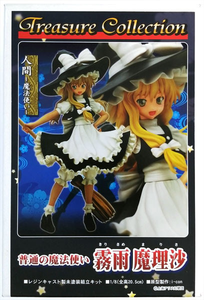 トレジャーコレクション 東方Project 普通の魔法使い 霧雨魔理沙 1/8