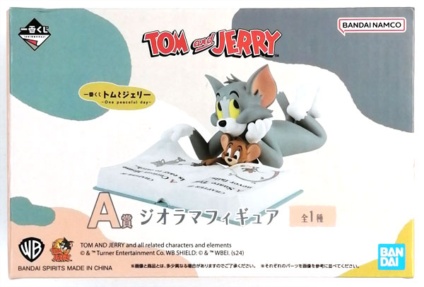 中古】(本体A/箱B)一番くじ トムとジェリー ～One peaceful day