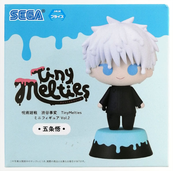 呪術廻戦 渋谷事変 TinyMelties ミニフィギュアvol.2 五条悟 呪術廻戦 渋谷事変 Tiny Melties ミニフィギュアVol.2｜プライズ