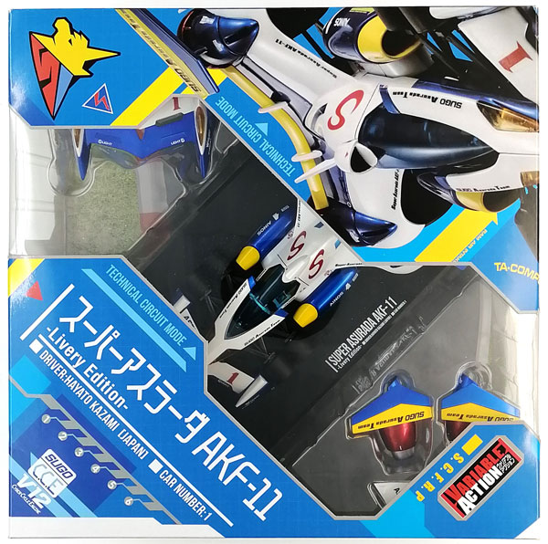 特典】ヴァリアブルアクション 新世紀GPXサイバーフォーミュラ11