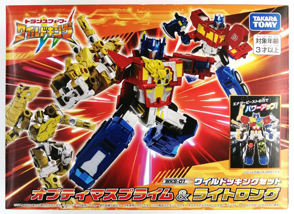 トランスフォーマー WKS-01 オプティマスプライム＆ライトロング