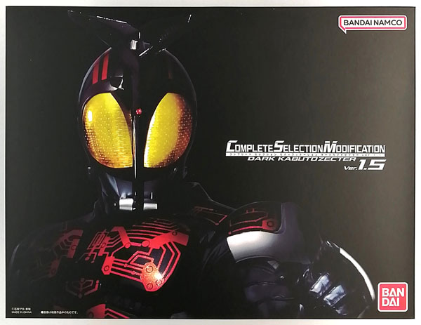 仮面ライダーカブト CSMダークカブトゼクターver.1.5 (BANDAI