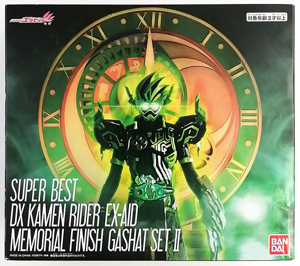 中古】(本体A/箱B)SUPER BEST DX仮面ライダーエグゼイド