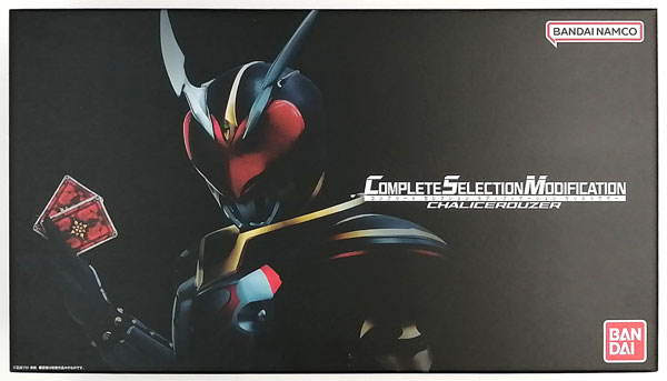 【中古】仮面ライダー剣 CSMカリスラウザー (BANDAI OFFICIAL TOY SHOP限定)[バンダイ]