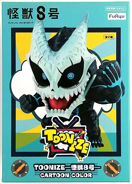 怪獣8号 TOONIZE 怪獣８号 フィギュア　ソフビ　5個セット 怪獣8号 TOONIZEー怪獣8号ー CARTOON COLOR (プライズ)
