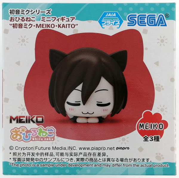 【中古】(本体A/箱B)初音ミクシリーズ おひるねこ ミニフィギュア“初音ミク・MEIKO・KAITO” MEIKO (プライズ)[セガ]《発売済・在庫品》
