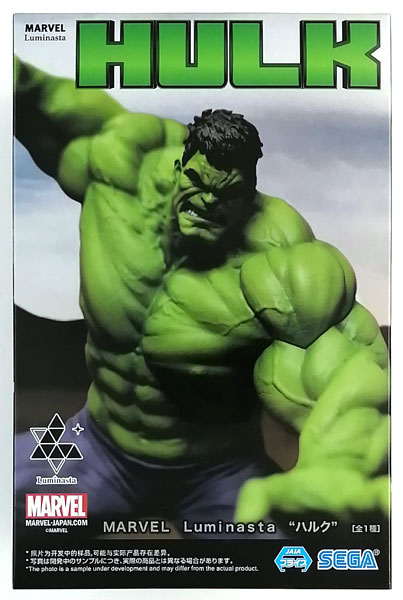 【中古】(本体B/箱B)MARVEL Luminasta “ハルク” (プライズ)[セガ]《発売済・在庫品》