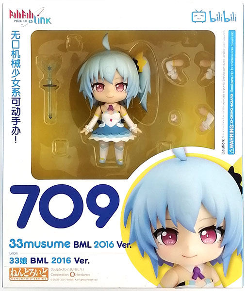 フィギュア　ねんどろいど 33娘 BML 2016 Ver. 「Bilibili Macro Link 2016」 中国限定 中古】(本体B+/箱B)ねんどろいど bilibili Macro Link 33娘 BML