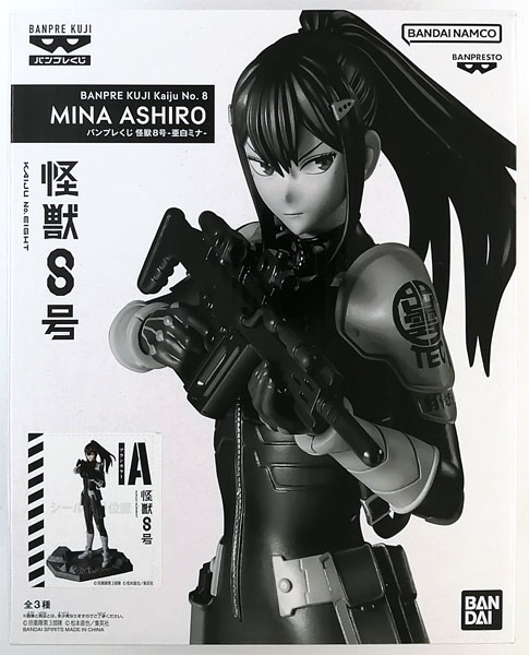 【中古】バンプレくじ 怪獣8号-亜白ミナ- ブラシカラー (プライズ)[BANDAI SPIRITS]