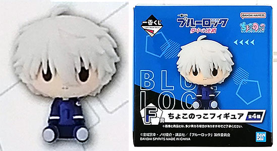 一番くじ ブルーロック 夢中の連鎖 F賞 ちょこのっこフィギュア 凪誠