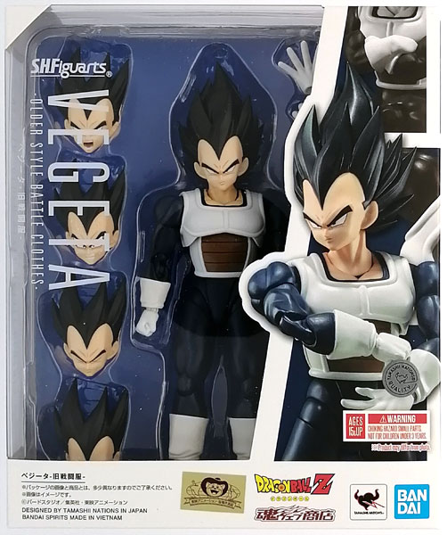 S.H.Figuarts ドラゴンボールZ ベジータ-旧戦闘服- (魂ウェブ