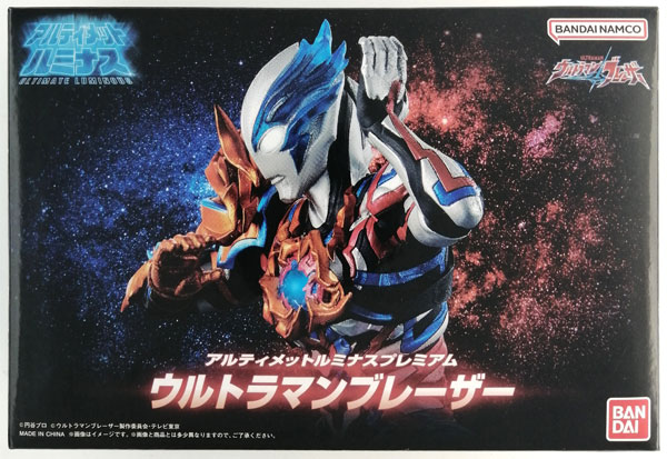 中古】(本体B+/箱B)アルティメットルミナス プレミアム