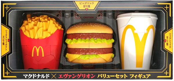 ビッグマック初号機＆マックフライポテト弐号機＆マックシェイク零号機 「マクドナルド×エヴァンゲリオン」 バリューセット フィギュア マクドナルド×エヴァンゲリオン バリューセット フィギュア