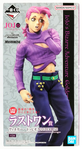 【中古】一番くじ ジョジョの奇妙な冒険 GOLDEN WIND -HITMAN TEAM- ラストワン賞 ヴィネガー・ドッピオ MASTERLISE (プライズ)[BANDAI SPIRITS]