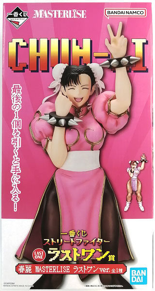 ストリートファイター一番くじラストワンA賞春麗