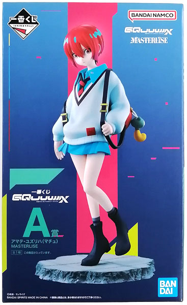 一番くじ 機動戦士Gundam GQuuuuuuX A賞 アマテ・ユズリハ