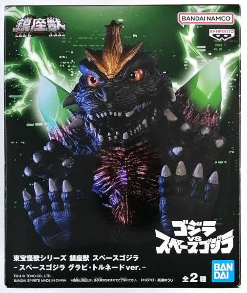 東宝怪獣シリーズ 鎮座獣 スペースゴジラ フィギュア 6個セット 東宝怪獣シリーズ 鎮座獣 スペースゴジラ｜商品情報
