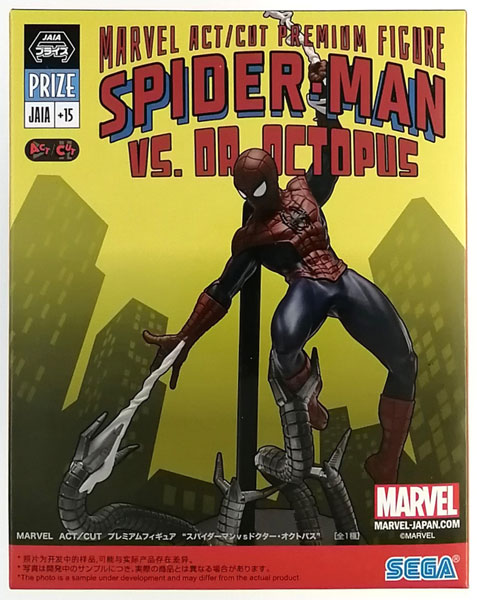 中古】(本体A/箱B)MARVEL ACT/CUT プレミアムフィギュア