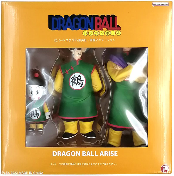 特典】ドラゴンボールアライズ 鶴仙人＆天津飯 通常カラー 完成