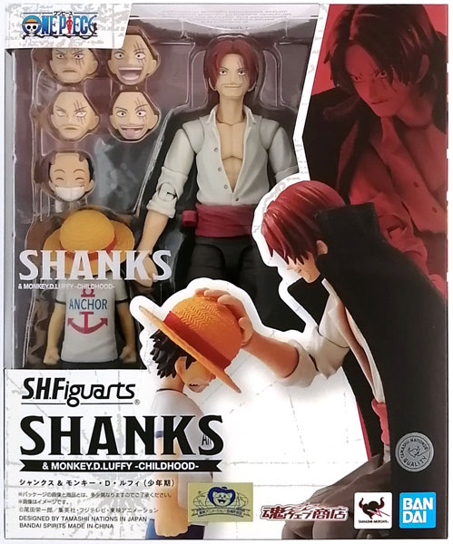S.H.Figuartsシャンクス&モンキー・D・ルフィ(少年期
