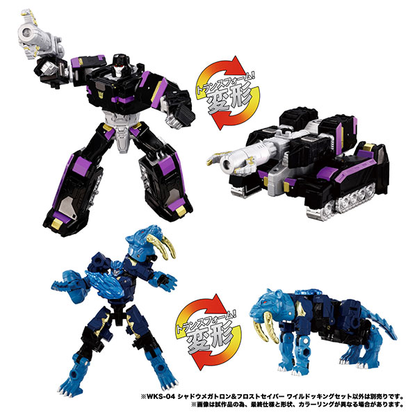 トランスフォーマー WKS-04 シャドウメガトロン＆フロストセイバー ワイルドッキングセット[タカラトミー]
