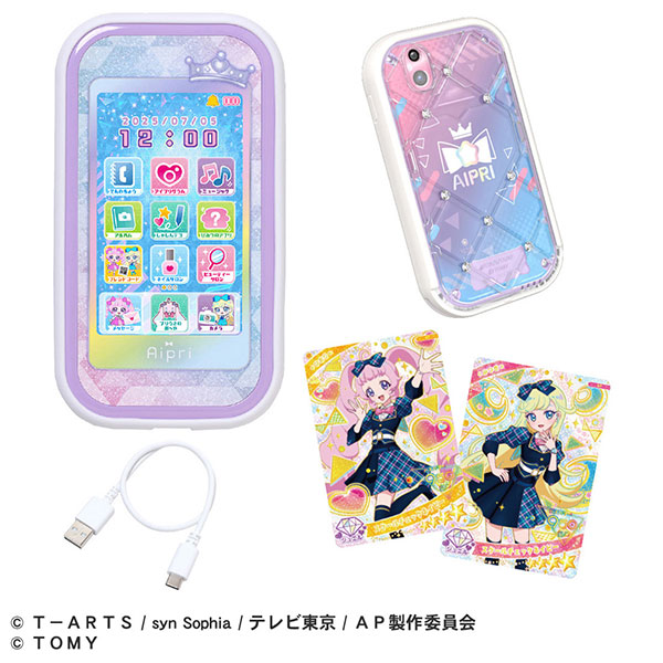 早い者勝ち！　タカラトミー ひみつのアイプリスマホR DXセット 新品未使用 ひみつのアイプリスマホR DXセット[タカラトミー]《在庫切れ》