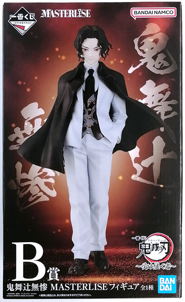BANDAI - B賞 鬼舞辻無惨(きぶつじむざん) MASTERLISE 一番くじ 鬼滅の刃 〜受け継ぐ者〜 フィギュア プライズ バンダイスピリッツ B賞 鬼舞辻無惨(きぶつじむざん) MASTERLISE 一番くじ 鬼滅の