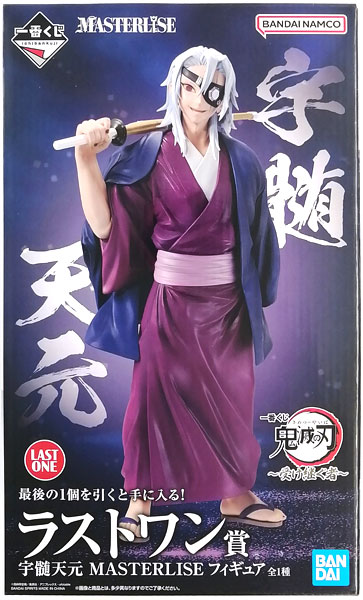 一番くじ鬼滅の刃~受け継ぐ者~ラストワン賞宇髄天元MASTERLISEフィギュア 一番くじ 鬼滅の刃 ~受け継ぐ者~ ラストワン賞 宇髄天元