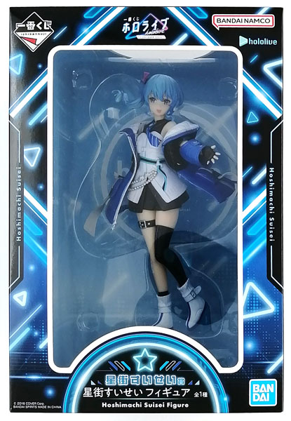 【中古】(本体A/箱B)一番くじ ホロライブ ～Cyberpunk Style～ 星街すいせい賞 星街すいせい フィギュア (プライズ)[BANDAI SPIRITS]《発売済・在庫品》