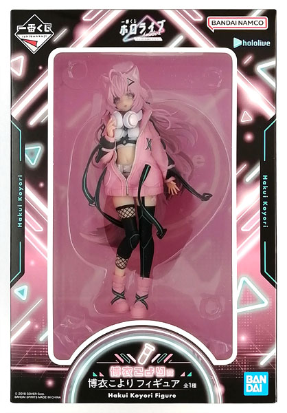 【中古】一番くじ ホロライブ ～Cyberpunk Style～ 博衣こより賞 博衣こより フィギュア (プライズ)[BANDAI SPIRITS]