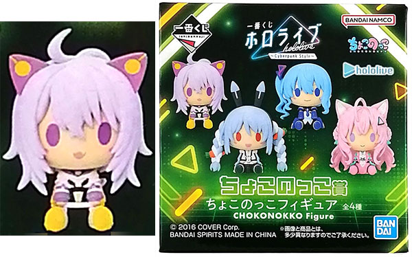 ホロライブ 一番くじ 猫又おかゆ フィギュア ちょこのっこ 等４種セット 一番くじ ホロライブ ～Cyberpunk Style～ ちょこのっこ賞