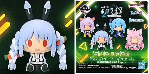 一番くじ ホロライブ ～Cyberpunk Style～ ちょこのっこ賞 ちょこのっ