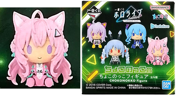 一番くじ ホロライブ ~Cyberpunk Style~ ちょこのっこ賞 ちょこのっこフィギュア 博衣こより (プライズ)