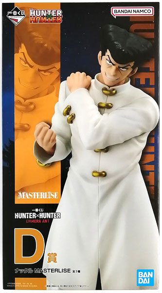 BANDAI HUNTER×HUNTER ナックル 一番くじ D賞フィギュア 一番くじ ハンターハンター D賞 ナックル フィギュア｜Yahoo