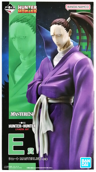 HUNTER×HUNTER 一番くじ CHMERA ANT ラストワン シュート