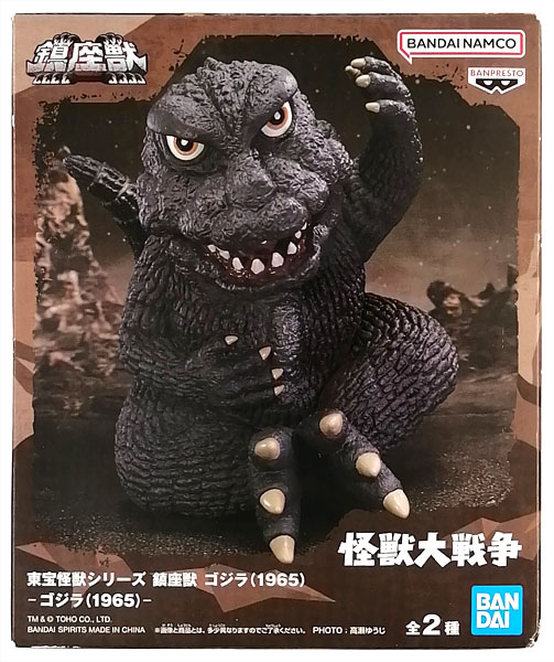 東宝怪獣シリーズ 鎮座獣 ゴジラ（1965） 2種セット✖️12個セット