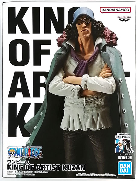 中古】(本体A/箱B)ワンピース KING OF ARTIST KUZAN (プライズ)[BANDAI