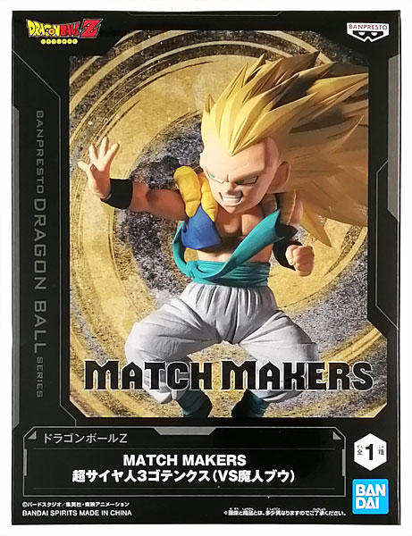 【未使用品】ドラゴンボールZ　Z戦士・スーパーサイヤ人　キュービックシアター キュービックシアター【ドラゴンボールZコレクション】Z戦士