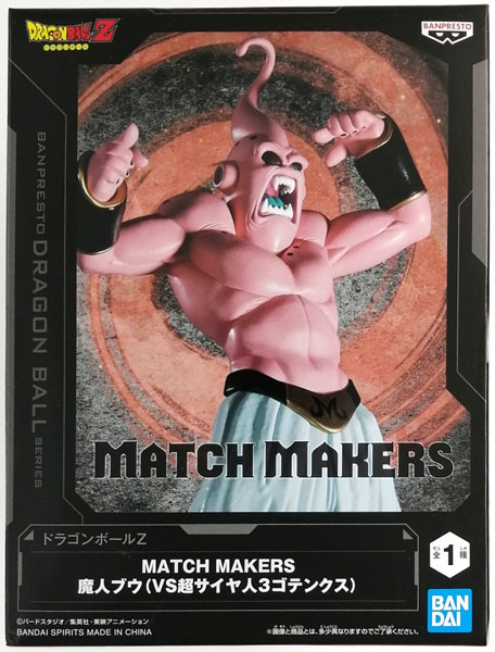 中古】(本体A/箱B)ドラゴンボールZ MATCH MAKERS 魔人ブウ(VS超