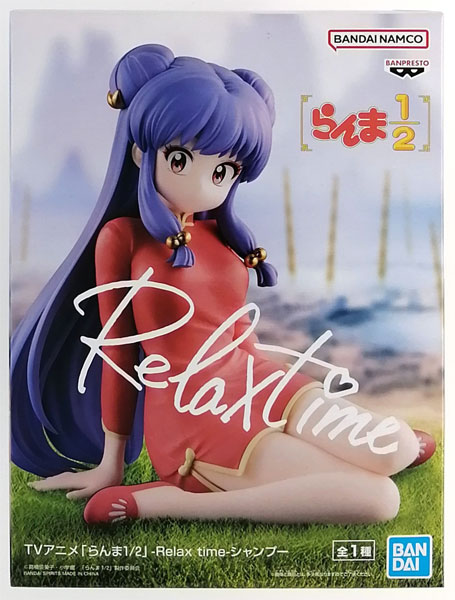 【オープニング 大放出セール】 TVアニメ「らんま1/2」-Relax time-シャンプー (プライズ) コミック・アニメ