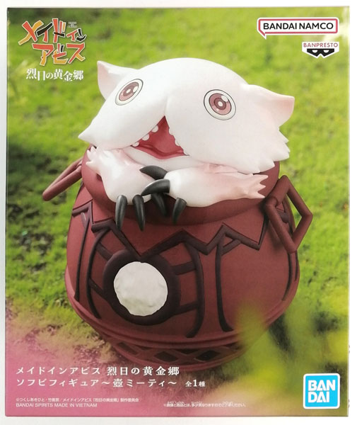 メイドインアビス 烈日の黄金郷予約特典 壺ミーティ ファプタの