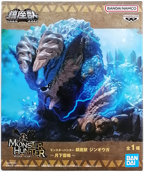 パチスロ モンスターハンター 月下雷鳴 - 機種情報 - パチトラ関東
