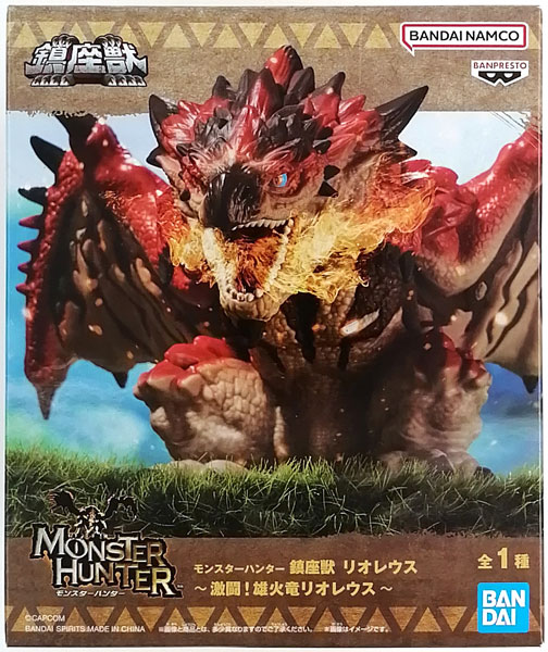 モンスターハンター 鎮座獣 リオレウス～激闘！雄火竜リオレウス～ 8点セット モンスターハンター 鎮座獣 リオレウス～激闘！雄火竜リオレウス