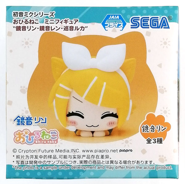 【中古】初音ミクシリーズ おひるねこ ミニフィギュア“鏡音リン・鏡音レン・巡音ルカ” 鏡音リン (プライズ)[セガ]