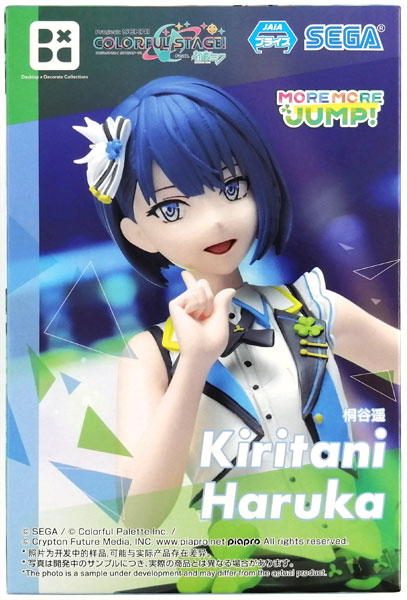 【中古】プロジェクトセカイ カラフルステージ！ feat. 初音ミク Desktop×Decorate Collections “桐谷遥” (プライズ)[セガ]
