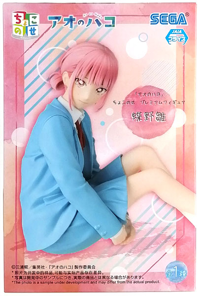 アオのハコ ちょこのせプレミアムフィギュア 蝶野雛　4個セット アオのハコ」 ちょこのせ プレミアムフィギュア“蝶野雛” (プライズ)