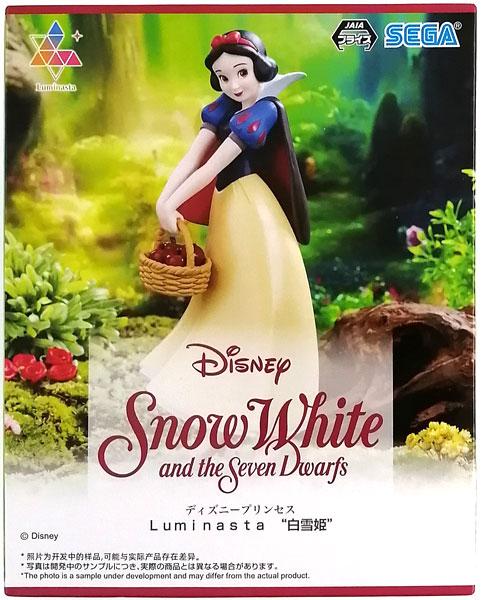 Amazon.co.jp: 白雪姫 Snow White 白雪姫と七人のドワーフ