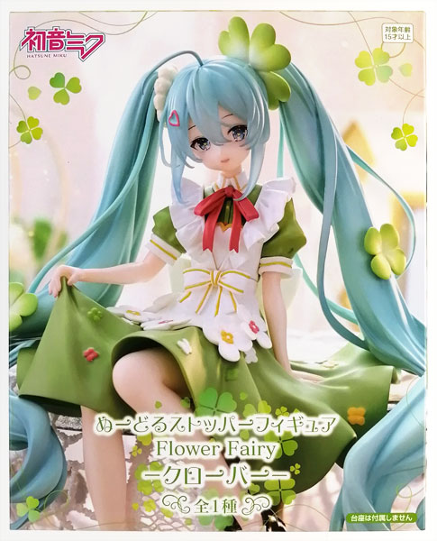【中古】初音ミク ぬーどるストッパーフィギュア Flower Fairyークローバーー (プライズ)[フリュー]