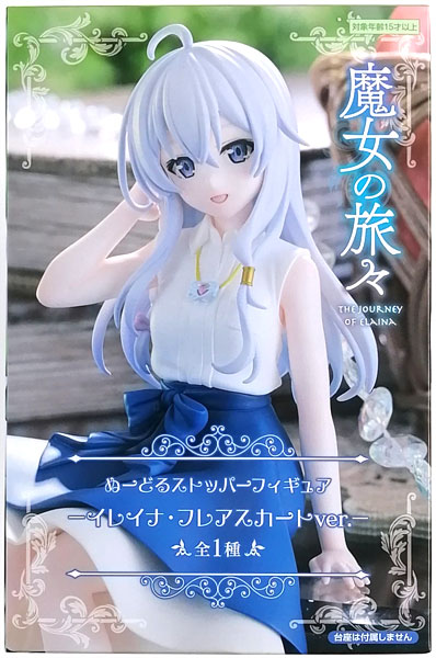 中古】(本体A/箱B)魔女の旅々 ぬーどるストッパーフィギュアーイレイナ