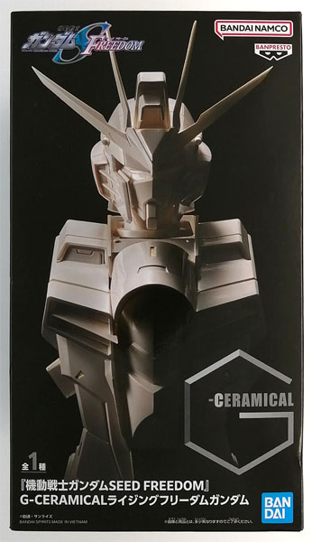 中古】(本体A/箱B)『機動戦士ガンダムSEED FREEDOM』 G
